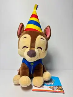 パウ・パトロール ぬいぐるみ 〜パーティーVer〜