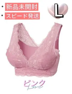 ♡正規品保証♡LUNAルーナ ナチュラルアップナイトブラ vom