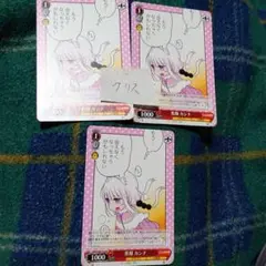 小林さんちのメイドラゴン　RR以下TD4コン 2025年最新】小林さんちのメイドラゴン ヴァイス 4コンの人気