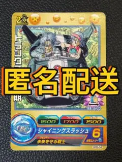 Item thumbnail for item eab0f4a2-379e-4094-aace-2932c7cf5d1d