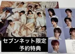 秘密を持った少年たち　予約特典　A4ポートレート　音楽劇VIP特典