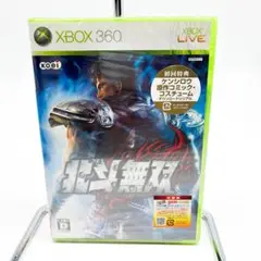 新品未開封 北斗無双 Xbox 360 コーエー 0096