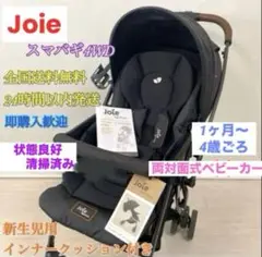 ジョイー✨スマバギ4WD‼️24時間以内発送・即購入歓迎‼️