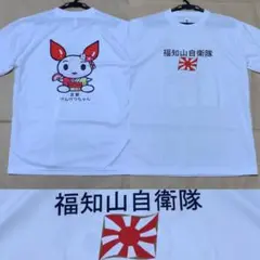 福知山 自衛隊 献血 京都 けんけつちゃん Tシャツ L 白