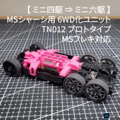 Item thumbnail for item c4bf4941-8144-4f1f-b6ae-3ca8ccd3caf9