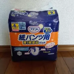 Item thumbnail for item b4abbc3e-bb7b-49f6-924b-4ee52385e5d5