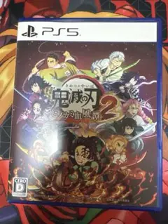 鬼滅の刃 ヒノカミ血風譚 2 PS5