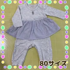 ロンパース 80 マルーク MAAROOK 女の子 ベビー キッズ 服