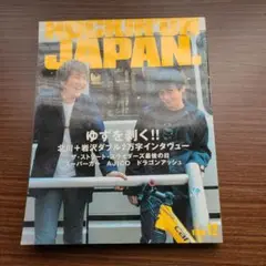 ROCKIN' JAPAN. 号数12