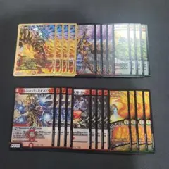 ボルシャックの書　新規6種類4コンセット⑤