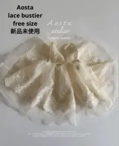 【Aosta】アオスタ レース ビスチェ 韓国 子供服 新品未使用 夏服 秋服