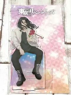 東京リベンジャーズ　my flowers 場地 アクリルスタンド