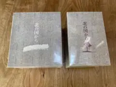 【新品・未開封】北の国から正規DVD 全21巻 テレビ版+スペシャル版 全話収録