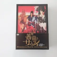 【中古】 『薔薇とサムライ』DVD-スペシャルエディション/ＤＶＤ/EODX-009 薔薇とサムライ-special edition- 中古DVD・ブルーレイ | ブック