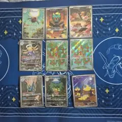 メガブレイブ、メガシンフォニアAR9枚セット
