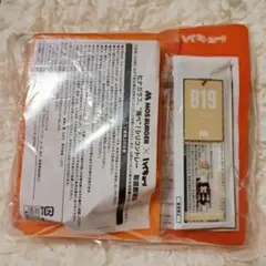 即購入可 ハイキュー モスバーガー コラボ グッズ 谷地 ➁