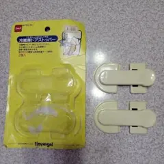 ニトムズ 冷蔵庫用ドアストッパー 2個入り