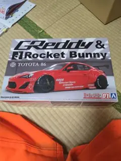 Item thumbnail for item e427f5fc-615b-4e7d-b331-1bf31d640652