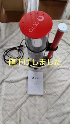 2025年最新】プロテインスキマー octoの人気アイテム - メルカリ