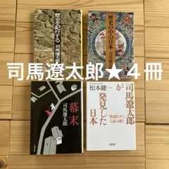朝日ビジュアルシリーズ　司馬遼太郎　街道をゆく　全60巻　専用ファイル入り お知らせ＞司馬遼太郎「街道をゆく」限定版予約開始：朝日新聞