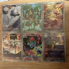 メガブレイブ　メガシンフォニア　AR まとめ売り