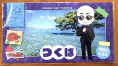 ヴァンガード プレイマット マサノリ ちほうかっぷ つくば