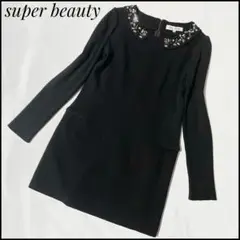 super beauty スーパービューティー ニット切り替えビジューワンピース