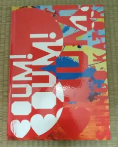 香取慎吾　BOUM!BOUM!BOUM! 作品集