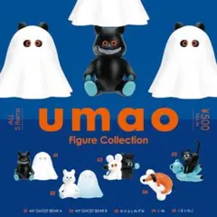umao フィギュアコレクション　コンプリート5種