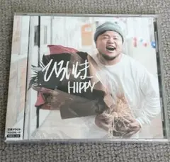 mari様 新品未開封 HIPPY CD ひろいしま デビュー10周年記念盤