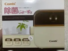コンビ　除菌じょ〜ず