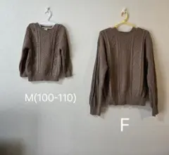 100-110 F プティマイン　リアン　ケーブルニット　親子おそろい　リンク