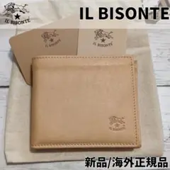【新品】イルビゾンテ 二つ折り財布 IL BISONTE ナチュラル