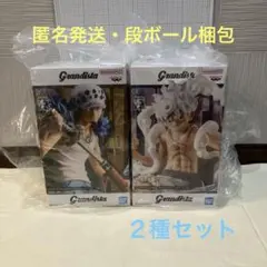 BANDAI＊ONE PIECE Grandista〈ルフィ・ロー〉２種セット