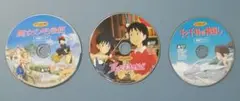 【3点セット】ジブリ 耳をすませば/千と千尋の神隠し/魔女の宅急便 DVD