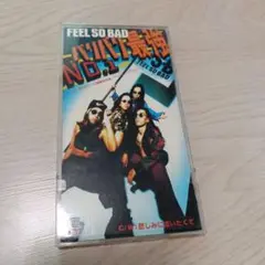 FEEL SO BAD バリバリ最強NO.1 CD