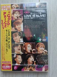 モーニング娘。/モーニング娘。LOVE IS ALIVE!2002夏 at 横…