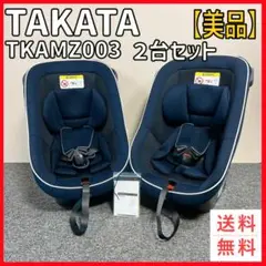 美品 ジョイソン セーフティ システムズ isofix ジュニアシート フォームフィット ISOFIX 360°セーフティー | ベビーカー