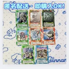 ビックリマン2000　トレカ8枚