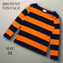【BROWNY VINTAGE 】　ボーダーカットソー　M