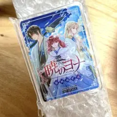 暁のヨナ アクスタ 非売品 花とゆめ 当選品 草凪みずほ グッズ