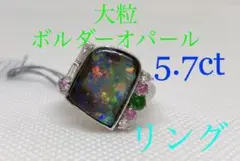 キラキラshop 天然ボルダーオパール リング 大粒 5ct ダイヤ pt900