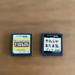 やわらかあたま塾 & そろばんDSセット