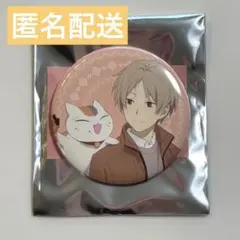 夏目友人帳 トレーディング缶バッジ 冬の装いver. 夏目貴志