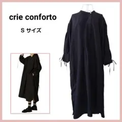 crie conforto　ピンタック ワンピース　ロングシャツ　長袖　黒　S
