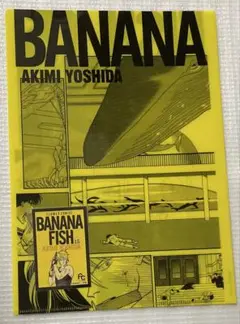 BANANAFISH エンタメくじ クリアファイル＆ステッカー 15
