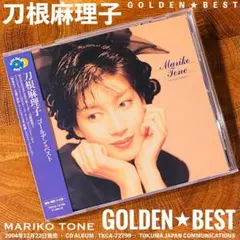 刀根麻理子「ゴールデン☆ベスト」CD ALBUM