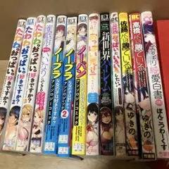 アンソロジーコミック