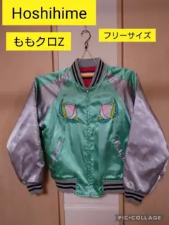 ★古着 ももクロ(箱推しver)スカジャン★ 2025年最新】ももクロ スカジャンの人気アイテム - メルカリ