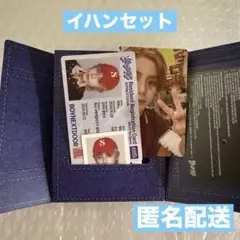 BOYNEXTDOOR No Genre weverse album イハン